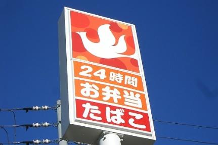 アークコート北25条 101｜北海道札幌市北区北二十五条西１８丁目(賃貸アパート1K・2階・16.50㎡)の写真 その18