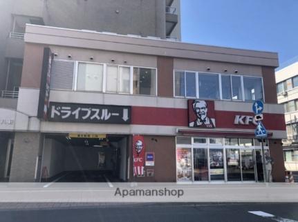 画像18:ケンタッキー・フライド・チキン八軒店(その他周辺施設)まで299m