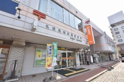 画像18:札幌発寒駅前郵便局(郵便局)まで961m
