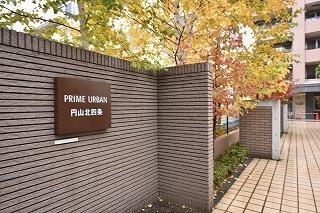 ＰＲＩＭＥ　ＵＲＢＡＮ円山北四条 00502｜北海道札幌市中央区北四条西２０丁目(賃貸マンション3LDK・5階・85.78㎡)の写真 その20