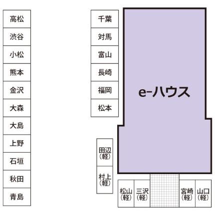 ｅーハウス 203｜北海道札幌市中央区北四条西２５丁目(賃貸マンション1R・2階・17.52㎡)の写真 その22