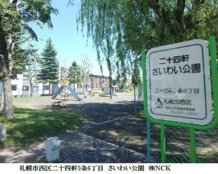 プレドニア琴似 202｜北海道札幌市西区二十四軒四条６丁目(賃貸マンション1LDK・2階・33.49㎡)の写真 その18