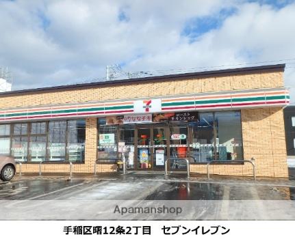 画像3:セブン−イレブン札幌曙12条店(コンビニ)まで185m