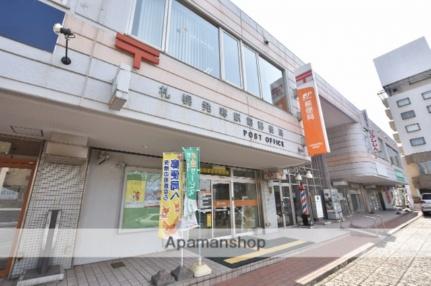 画像7:札幌発寒駅前郵便局(郵便局)まで115m