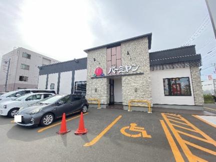 画像18:バーミヤン札幌白石本通店(飲食店)まで192m