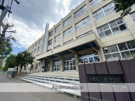 画像18:札幌市立八条中学校(中学校)まで448m