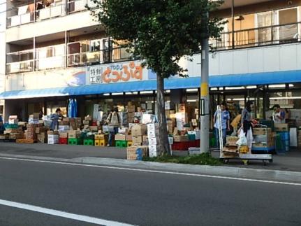 パークサイド栄Ｃ 0102｜北海道札幌市白石区栄通１１丁目(賃貸アパート2LDK・1階・58.32㎡)の写真 その24