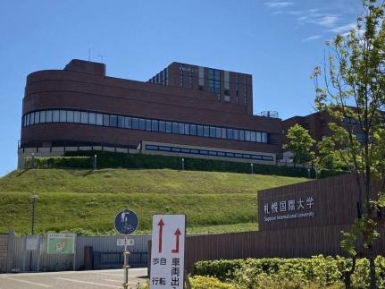 画像17:札幌国際大学(大学・短大)まで271m