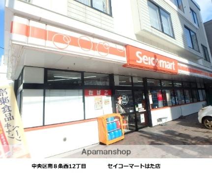 北海道札幌市中央区南八条西１３丁目(賃貸マンション1DK・2階・30.00㎡)の写真 その12