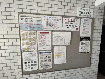 アークパレス桑園 308｜北海道札幌市中央区北六条西１３丁目(賃貸アパート1R・3階・18.12㎡)の写真 その22