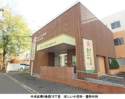 ヴァンヴェール医大前 602｜北海道札幌市中央区南四条西１６丁目(賃貸マンション2LDK・6階・60.50㎡)の写真 その6