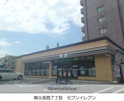 北海道札幌市中央区南九条西７丁目(賃貸マンション1LDK・4階・38.95㎡)の写真 その17