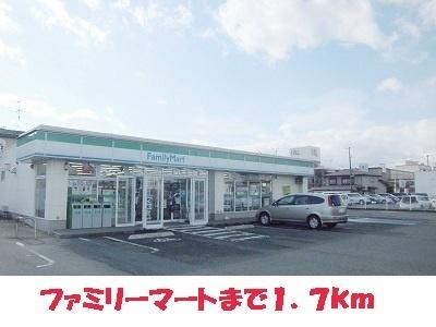 画像13:ファミリーマート北上江釣子店(コンビニ)まで1700m