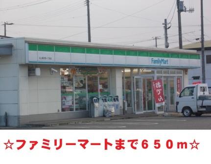 画像9:ファミリーマート黒沢尻店(コンビニ)まで650m