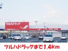 シャン・ポワ　フジサワ 103 ｜ 岩手県北上市藤沢１９地割（賃貸アパート1LDK・1階・45.77㎡） その14