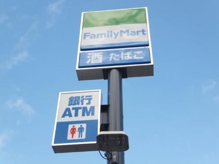 画像17:ファミリーマート　泉中央駅前店(コンビニ)まで260m