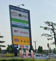 宮城県仙台市宮城野区燕沢２丁目（賃貸アパート1K・1階・19.89㎡） その3