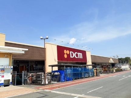 画像13:ＤＣＭ涌谷店(ホームセンター)まで1500m