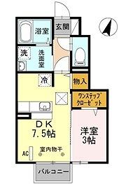 ラフィネ　Ｂ 103｜福島県郡山市菜根３丁目(賃貸アパート1DK・1階・29.62㎡)の写真 その2