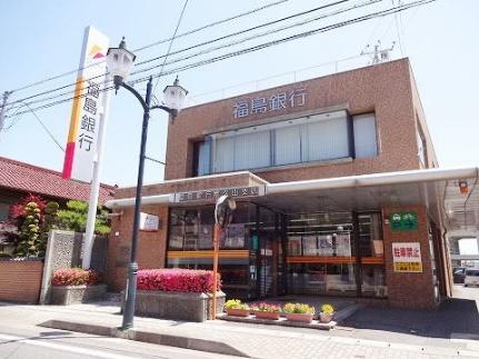 画像14:福島銀行　富久山支店(銀行)まで2000m