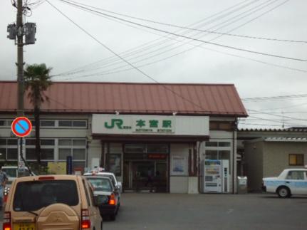 画像15:本宮駅（ＪＲ　東北本線）(その他周辺施設)まで1164m