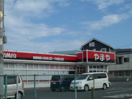 プレザント・ハイツ 203｜茨城県水戸市渡里町(賃貸アパート2LDK・2階・56.30㎡)の写真 その13