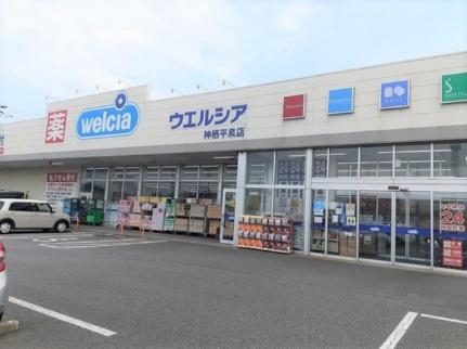 ヴィラＭ＆Ｓ 201｜茨城県神栖市深芝(賃貸アパート2LDK・2階・59.55㎡)の写真 その17