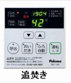 コンフォルターブル鹿嶋II 101 ｜ 茨城県鹿嶋市大字平井（賃貸アパート1LDK・1階・45.27㎡） その10