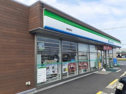 画像13:ファミリーマート　神栖堀割店(コンビニ)まで600m