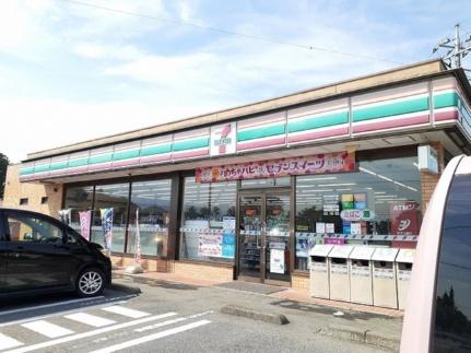 画像14:セブンイレブン西那須野南赤田店(コンビニ)まで200m