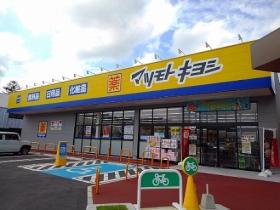 ブリッサ 101 ｜ 栃木県那須塩原市上厚崎（賃貸アパート1R・1階・32.90㎡） その14