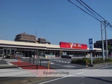 画像12:ヤオコー浦和大久保店(スーパー)まで453m