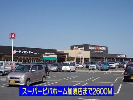 カームリーVII 101｜埼玉県加須市南篠崎(賃貸アパート1LDK・1階・44.82㎡)の写真 その13