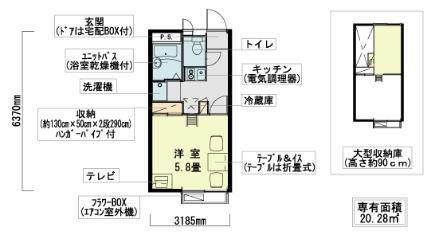 レオパレスしょうたの家 101｜埼玉県加須市不動岡２丁目(賃貸アパート1K・1階・20.28㎡)の写真 その2