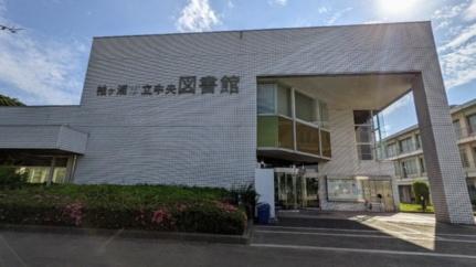 画像13:袖ケ浦市立中央図書館(図書館)まで650m