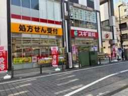 [周辺] 酒＆業務スーパー 千葉中央店(スーパー)まで178m