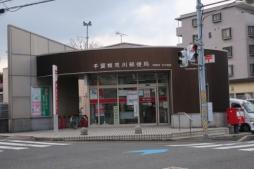 [周辺] 千葉検見川郵便局(郵便局)まで496m