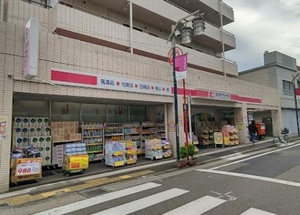 画像14:ココカラファイン大井町店(ドラックストア)まで225m