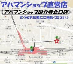 東京都小金井市関野町２丁目（賃貸アパート1LDK・1階・50.24㎡） その6