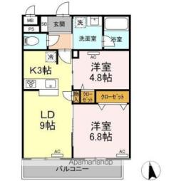 多摩都市モノレール 甲州街道駅 徒歩15分