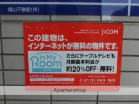 エトワールコスモス 203 ｜ 東京都狛江市中和泉３丁目（賃貸アパート1R・2階・14.62㎡） その21