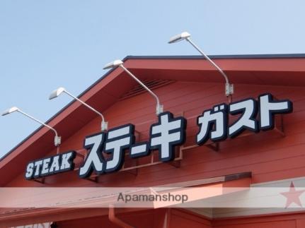 フェリーチェ羽村 ｜東京都羽村市緑ヶ丘５丁目(賃貸アパート2DK・2階・40.92㎡)の写真 その17