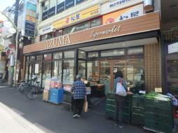 [周辺] 生鮮食品館ＡＺＵＭＡ明大前店(スーパー)まで1281m