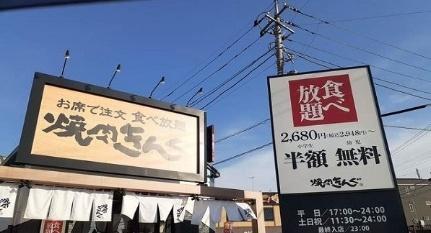 パルテールＢ 102｜神奈川県川崎市宮前区神木本町３丁目(賃貸アパート2DK・1階・46.24㎡)の写真 その14