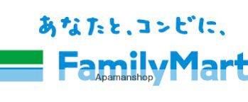 メゾン・ブランシュ 102｜神奈川県横浜市鶴見区岸谷２丁目(賃貸アパート1K・1階・17.80㎡)の写真 その18