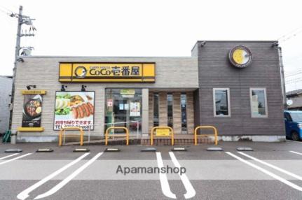 画像18:CoCo壱番屋高岡横田本町店(飲食店)まで194m