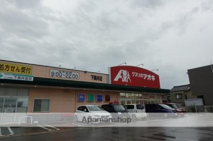 コーポ三和 301 ｜ 富山県富山市千代田町（賃貸マンション2K・3階・30.24㎡） その15