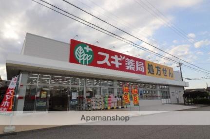 グランドゥールＷＡＫＯＵ　Ｂ棟 107｜富山県富山市小杉(賃貸アパート1LDK・1階・46.71㎡)の写真 その17