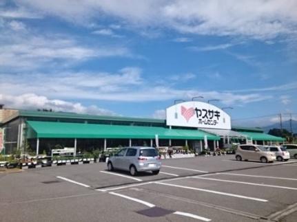 周辺：ヤスサキ　勝山店(ホームセンター)まで220m