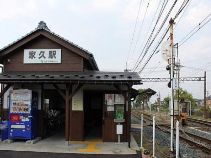 画像14:【福武線】家久駅(その他周辺施設)まで280m